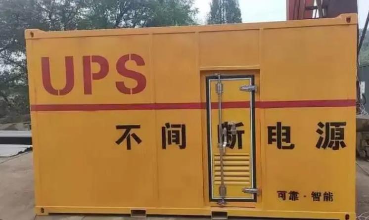 将乐UPS电源（Uninterruptible Power Supply）的作用？